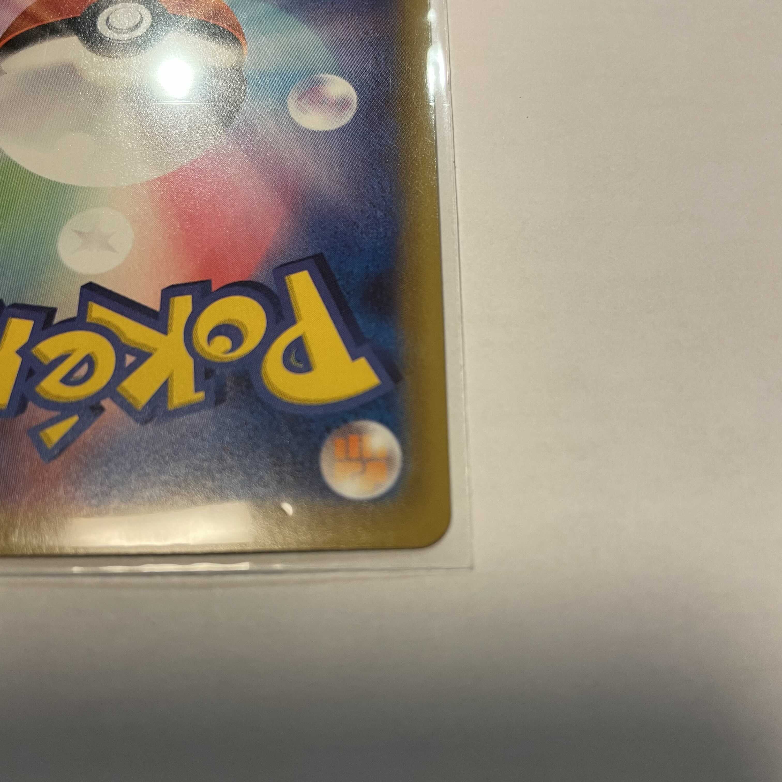 シャンデラ　HR