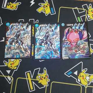 S級宇宙 アダムスキー