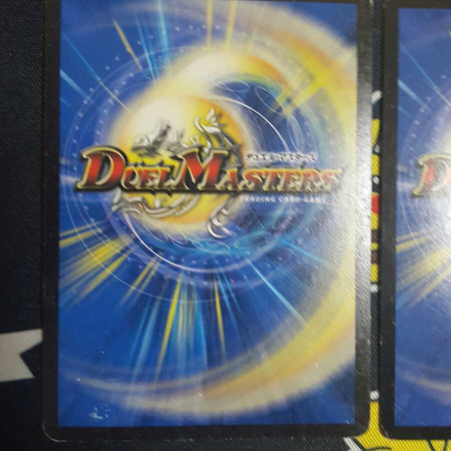 S級宇宙 アダムスキー