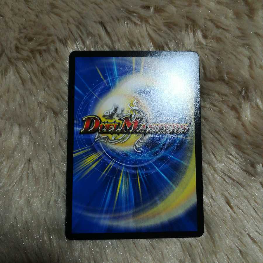 剛撃古龍テラネスク