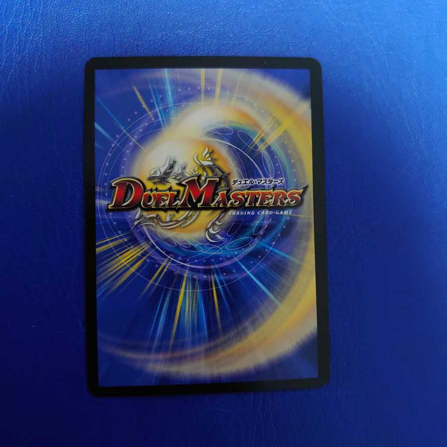 いちさん専用 バーンメア・ザ・シルバー/オラオラ・スラッシュ SR