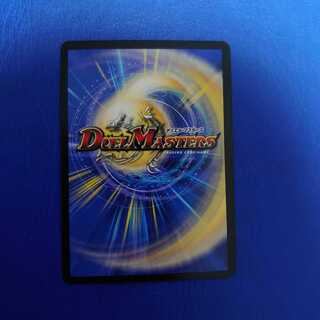 いちさん専用　バーンメア・ザ・シルバー/オラオラ・スラッシュ SR