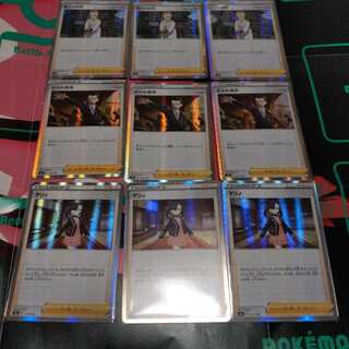 博士の研究、ボスの司令、マリィ