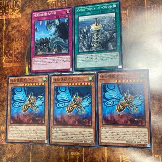 遊戯王★怪粉壊獣ガダーラ★ノーマル三枚＋おまけセット