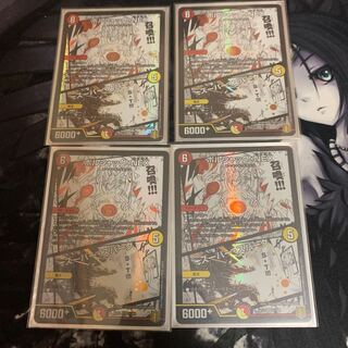 ボルシャック・NEX｜スーパー・スパーク 4枚