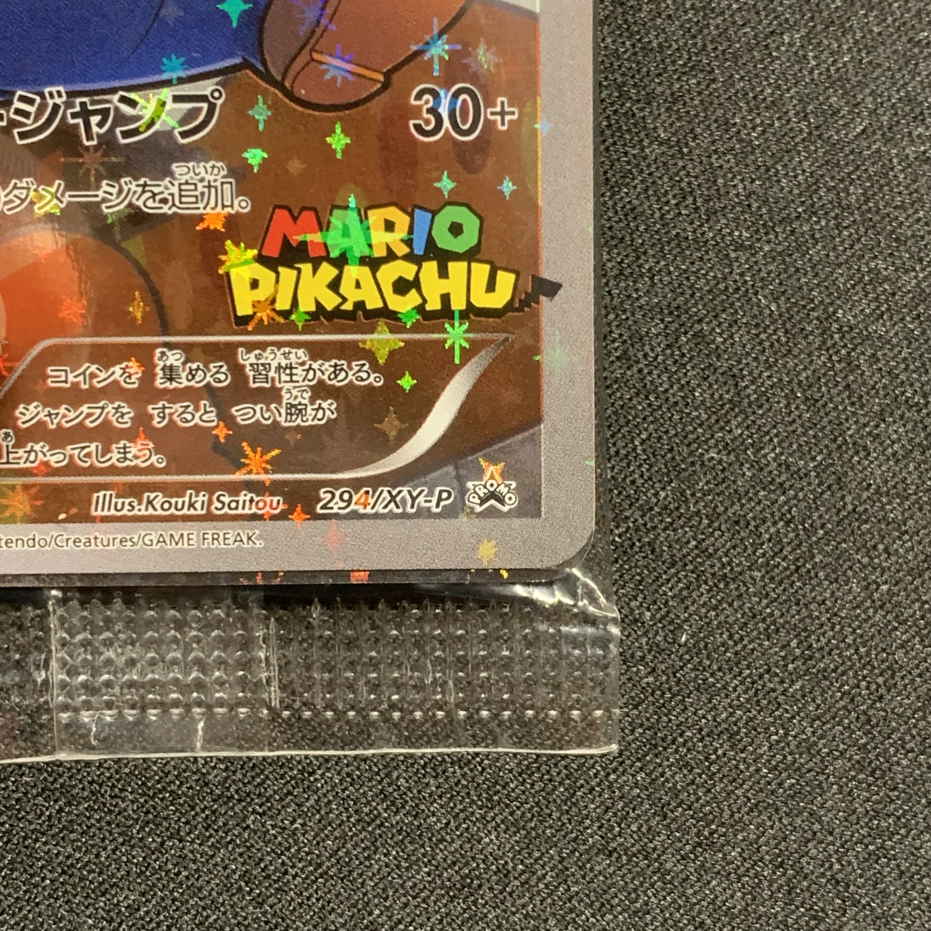 【PSA10】マリオピカチュウ プロモ/Mario Pikachu PSA 10 Pokemon Promo XY 294/XY-P Mario Pikachu Special 2016