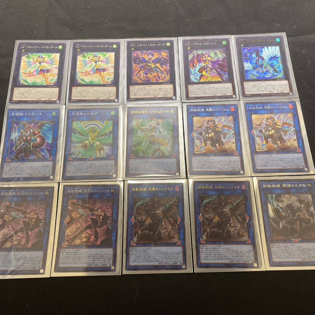 Yu-Gi-Oh LL Iron Beast Battlefield Deck