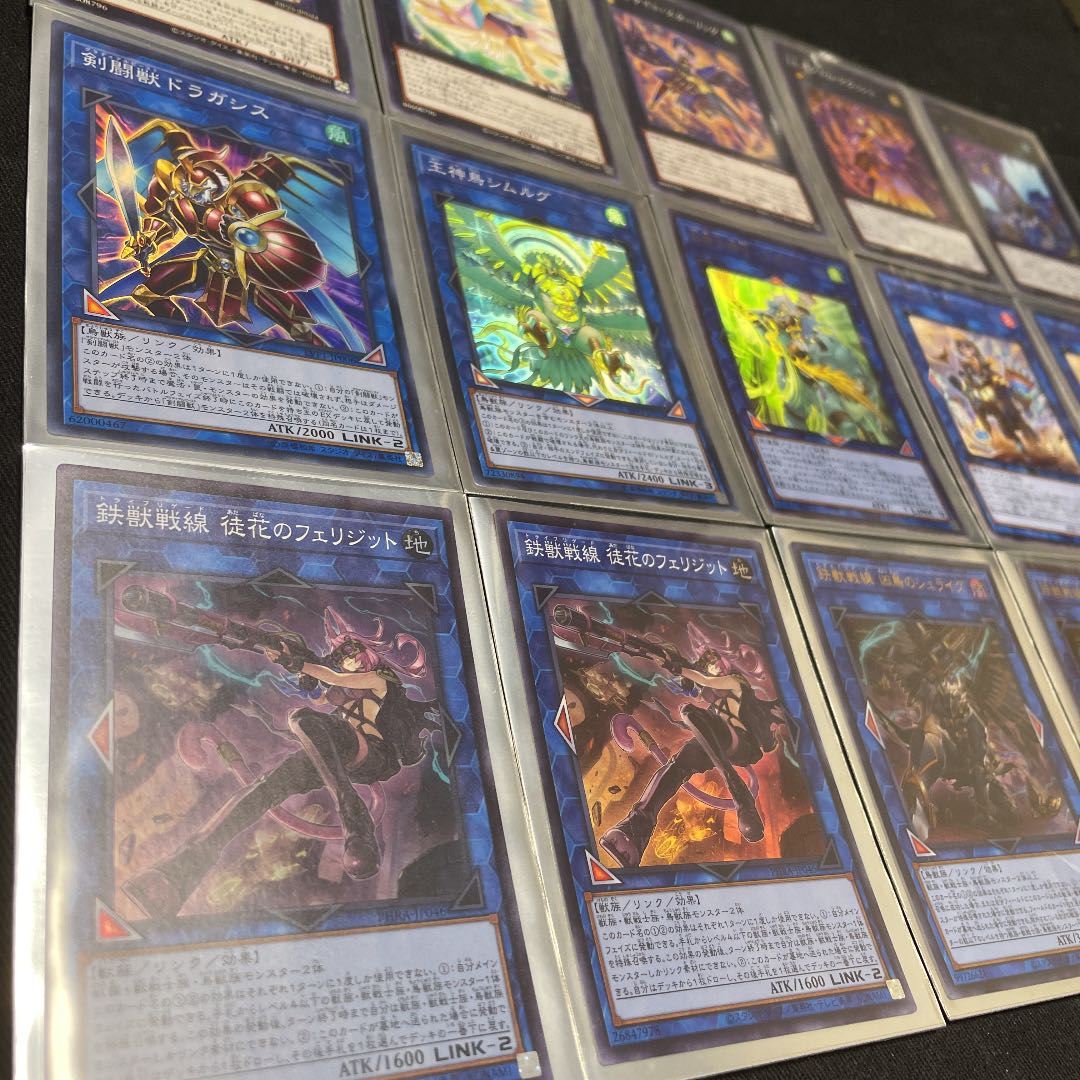 Yu-Gi-Oh LL Iron Beast Battlefield Deck