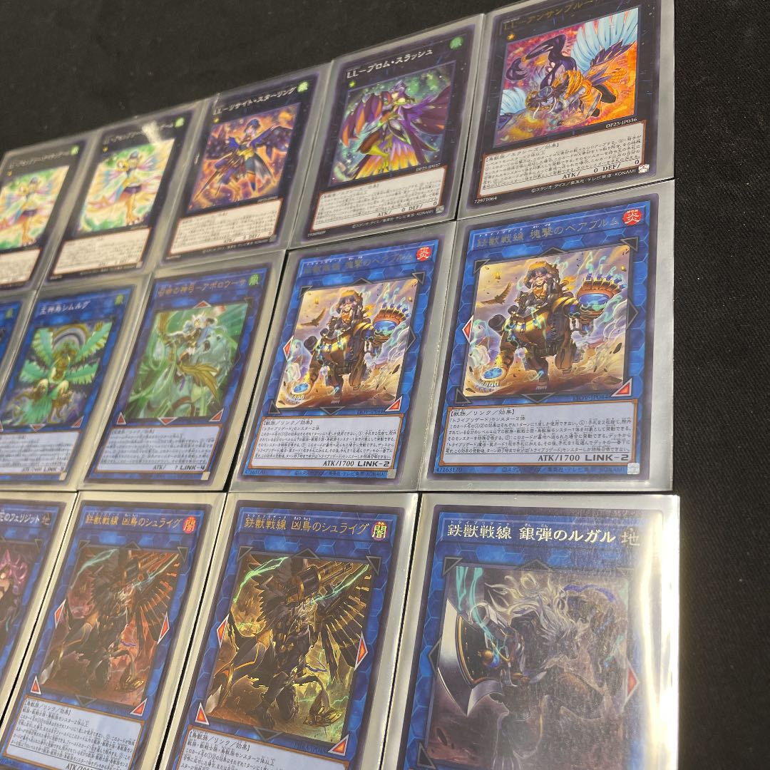 Yu-Gi-Oh LL Iron Beast Battlefield Deck