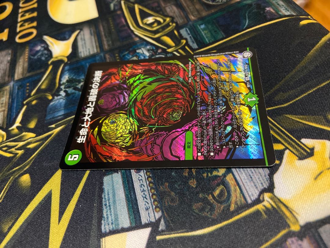 生命と大地と轟破の決断 SE