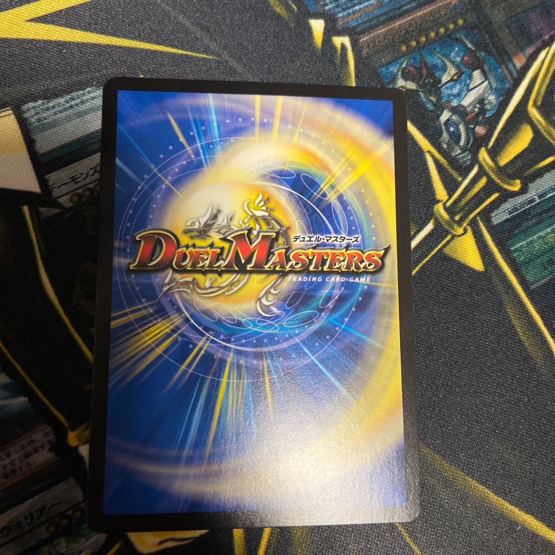 生命と大地と轟破の決断 SE