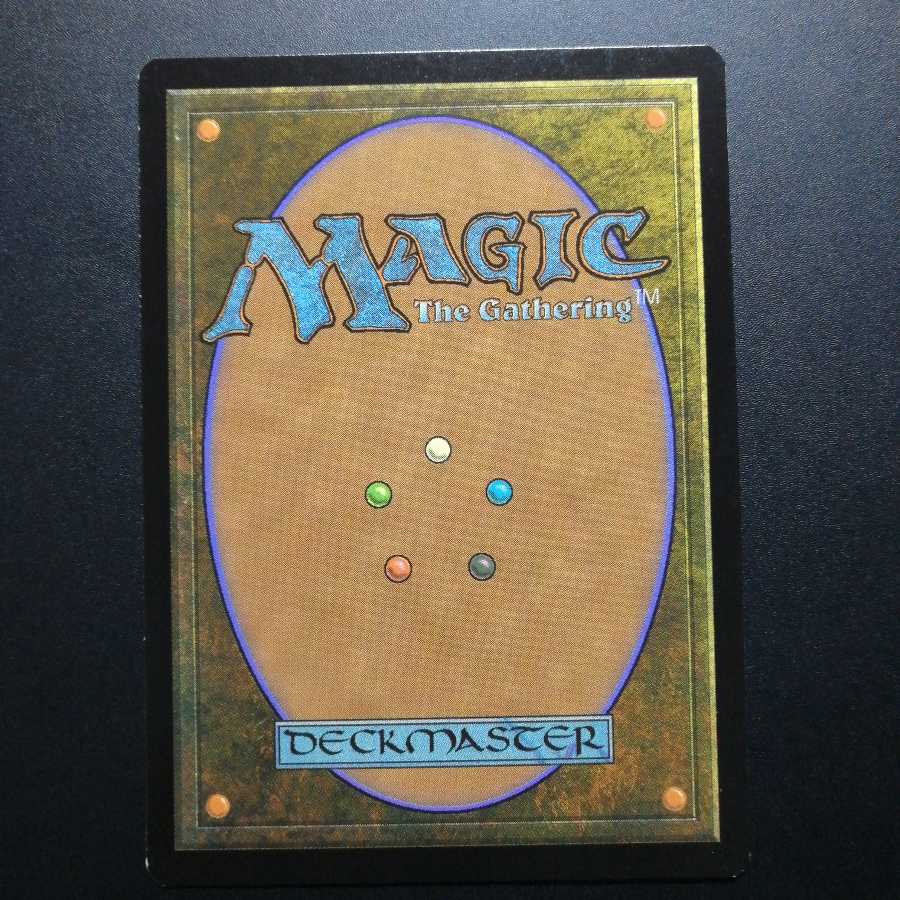 【また様専用】タルモゴイフ④ MM2 英語版