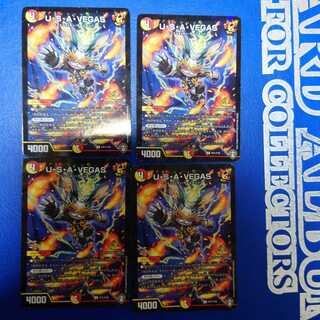 U-S-A-VEGAS U-foil promo set of 4