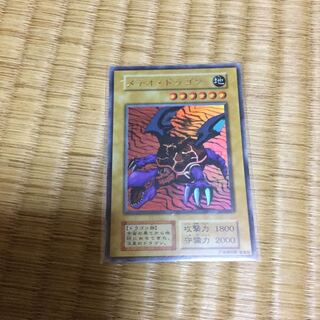 メテオ・ドラゴン 初期希少