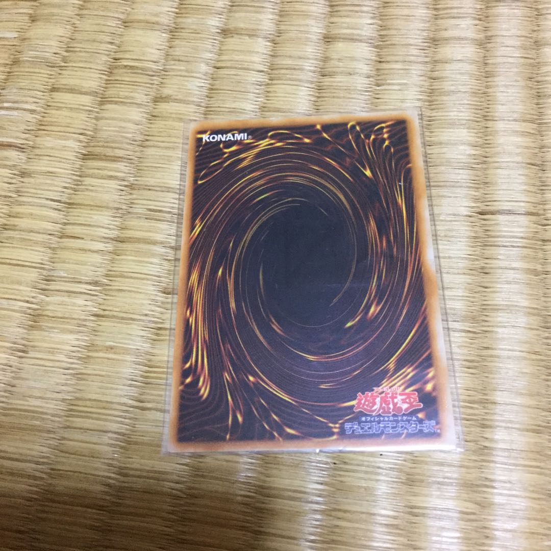 メテオ・ドラゴン 初期希少