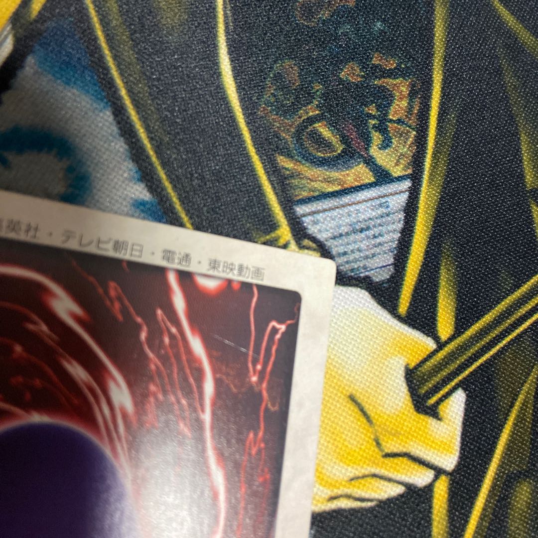 青眼の白龍　バンダイ版