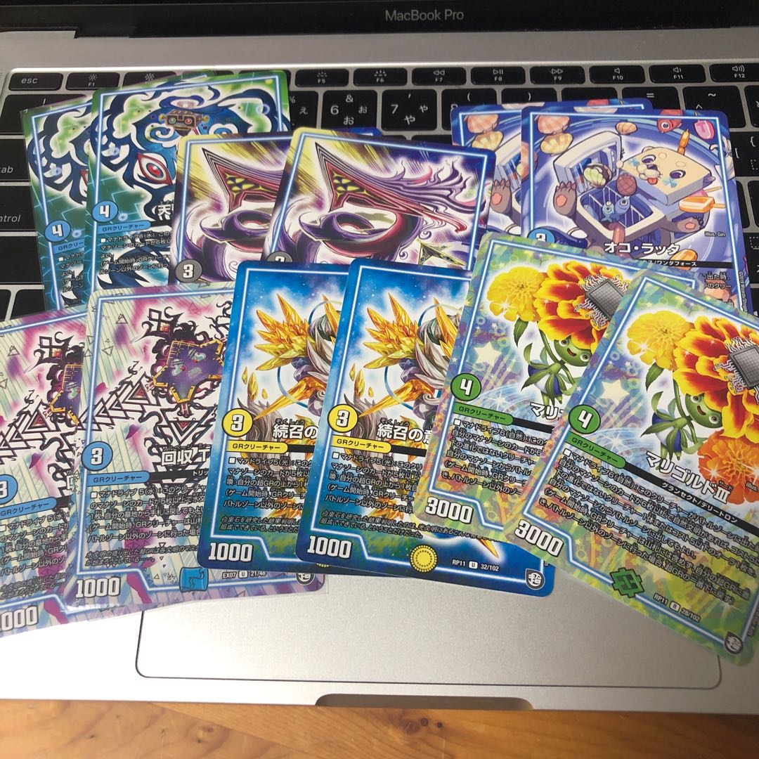 GRクリーチャー