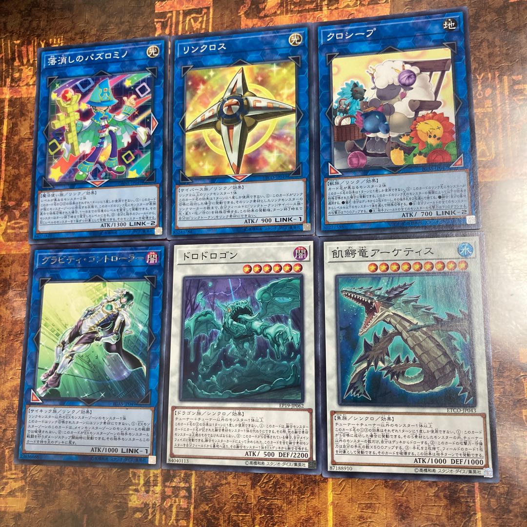 Yu-Gi-Oh ★ Linkross, Cross-Sheep, Muddy Mudragon, Ravenous Crocodragon Archethys ★