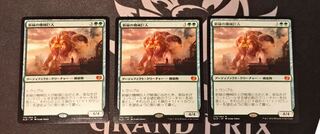 MTG 新緑の機械巨人 4枚セット ed06fa9d-3bbf-4c1e-a193-