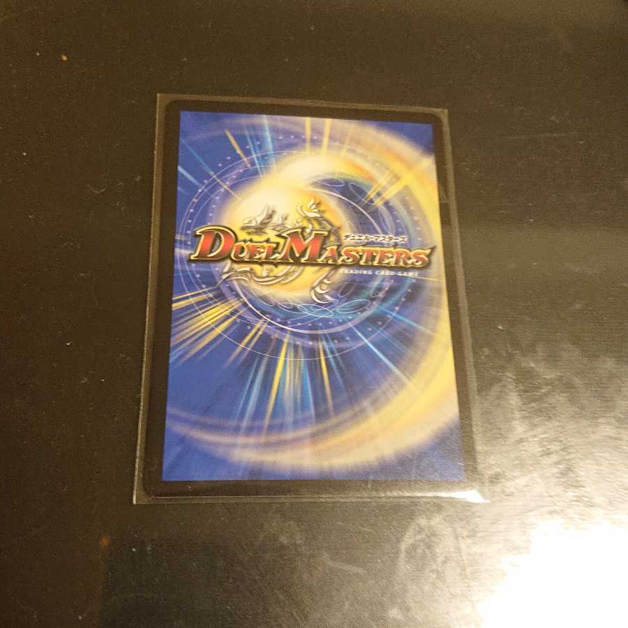 破壊龍神ヘヴィ・デス・メタル GS