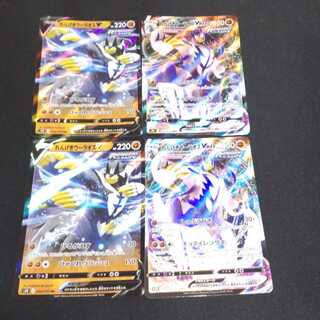 れんげきウーラオスV、V-MAX