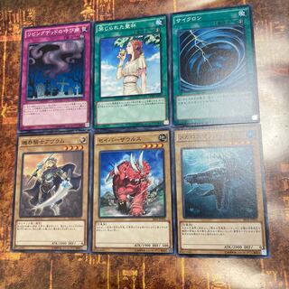 遊戯王★メガロスマッシャーX、機界騎士アヴラム、セイバーザウルス★おまけセット