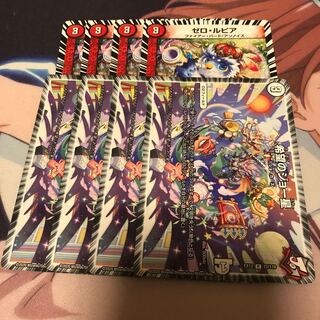 ジョー星ゼロルピア