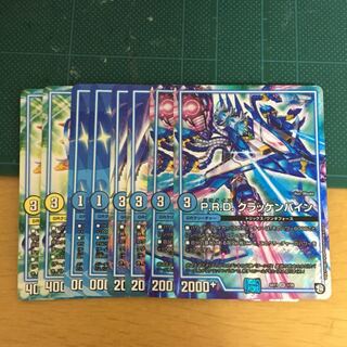 Limited Time Specialized GR Set