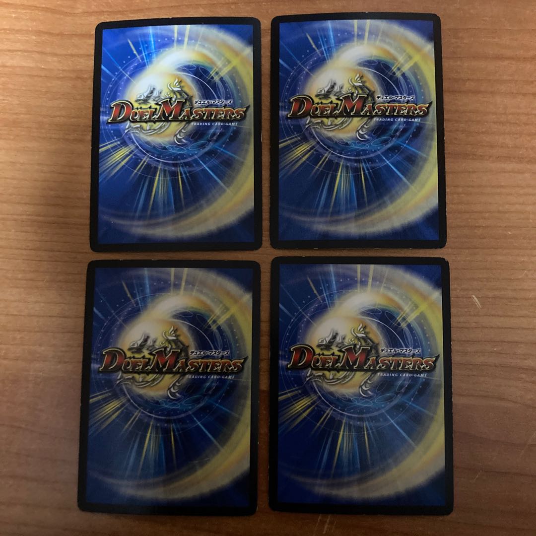 究極銀河ユニバース