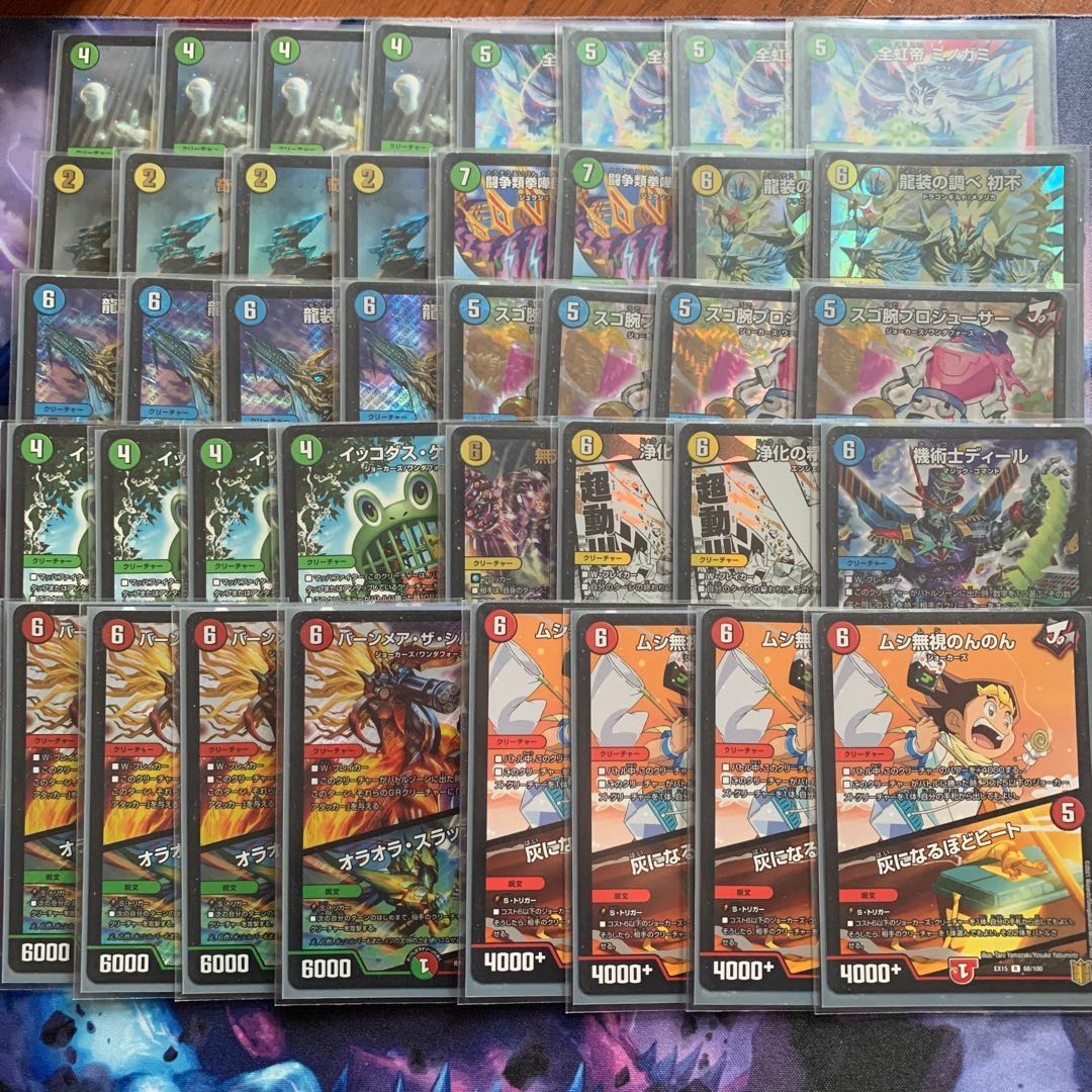 ツインパクトバーンメアデッキ