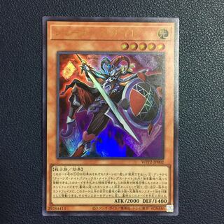 ジョーカーズ・ナイト ウルトラレア