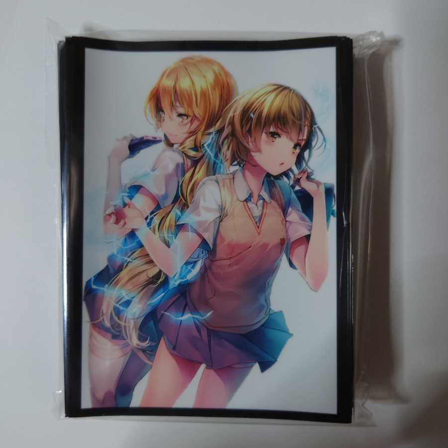 1705935257様専用出品