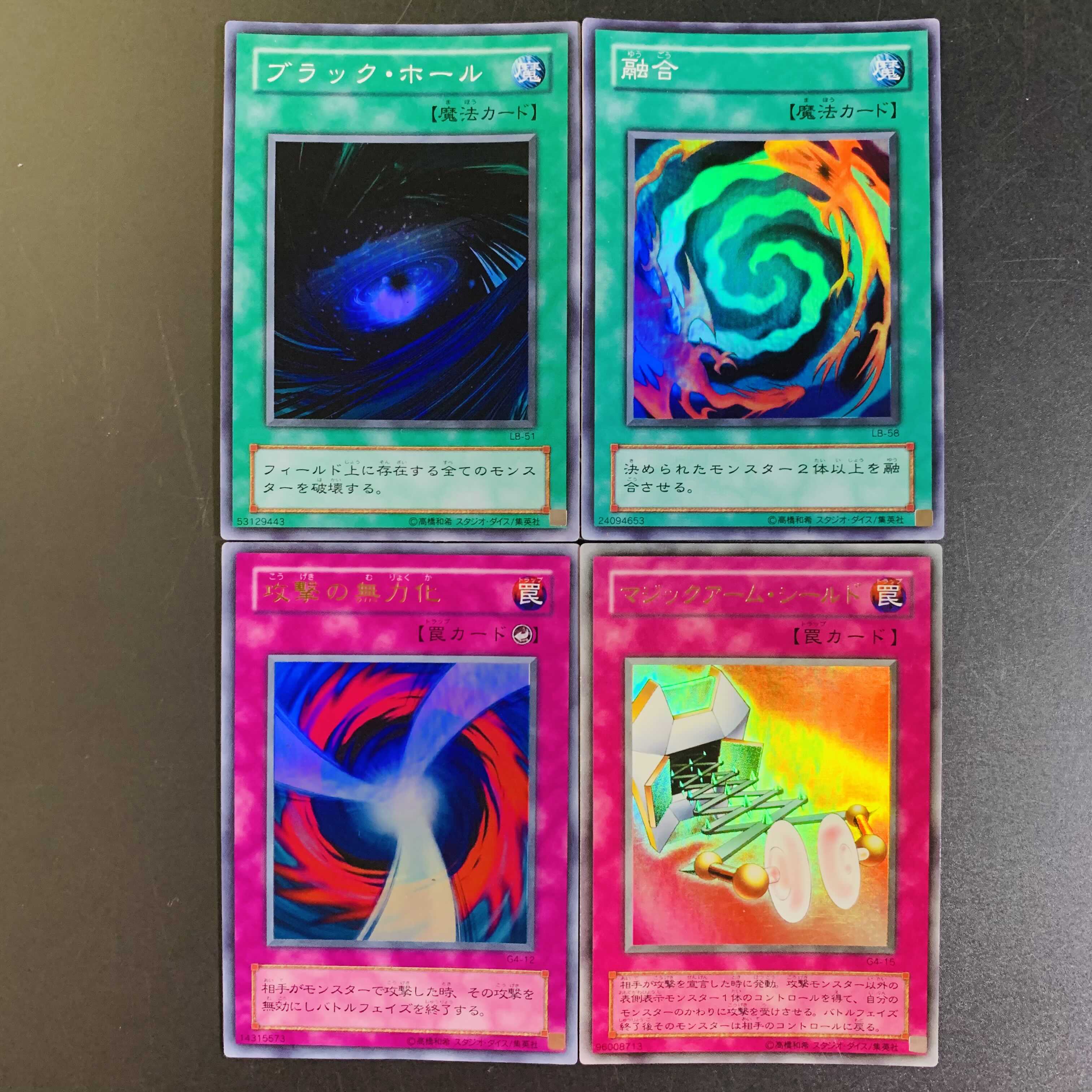 69 [out of print] Yu-Gi-Oh! Retired, sold in bulk!