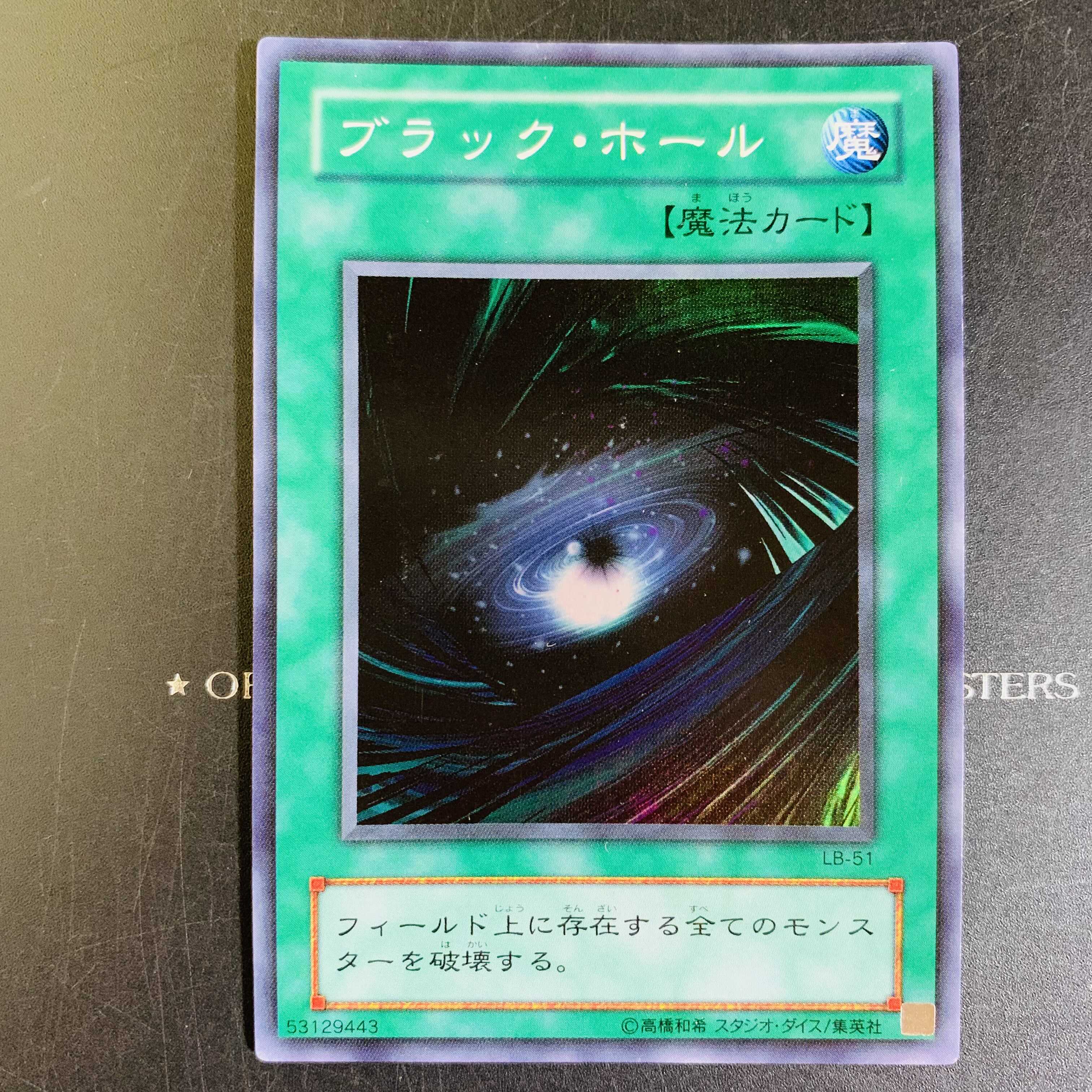 69 [out of print] Yu-Gi-Oh! Retired, sold in bulk!