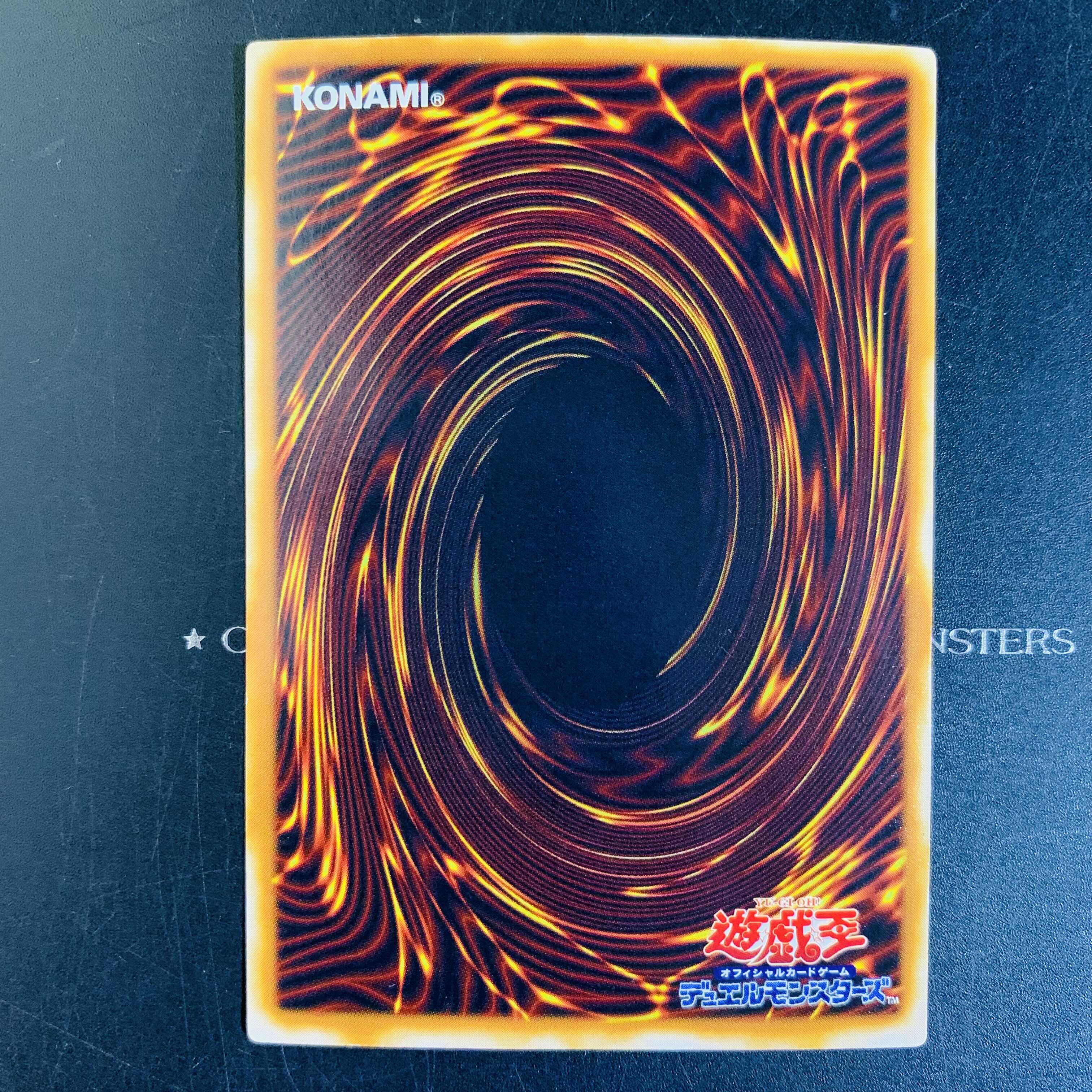 69 [out of print] Yu-Gi-Oh! Retired, sold in bulk!