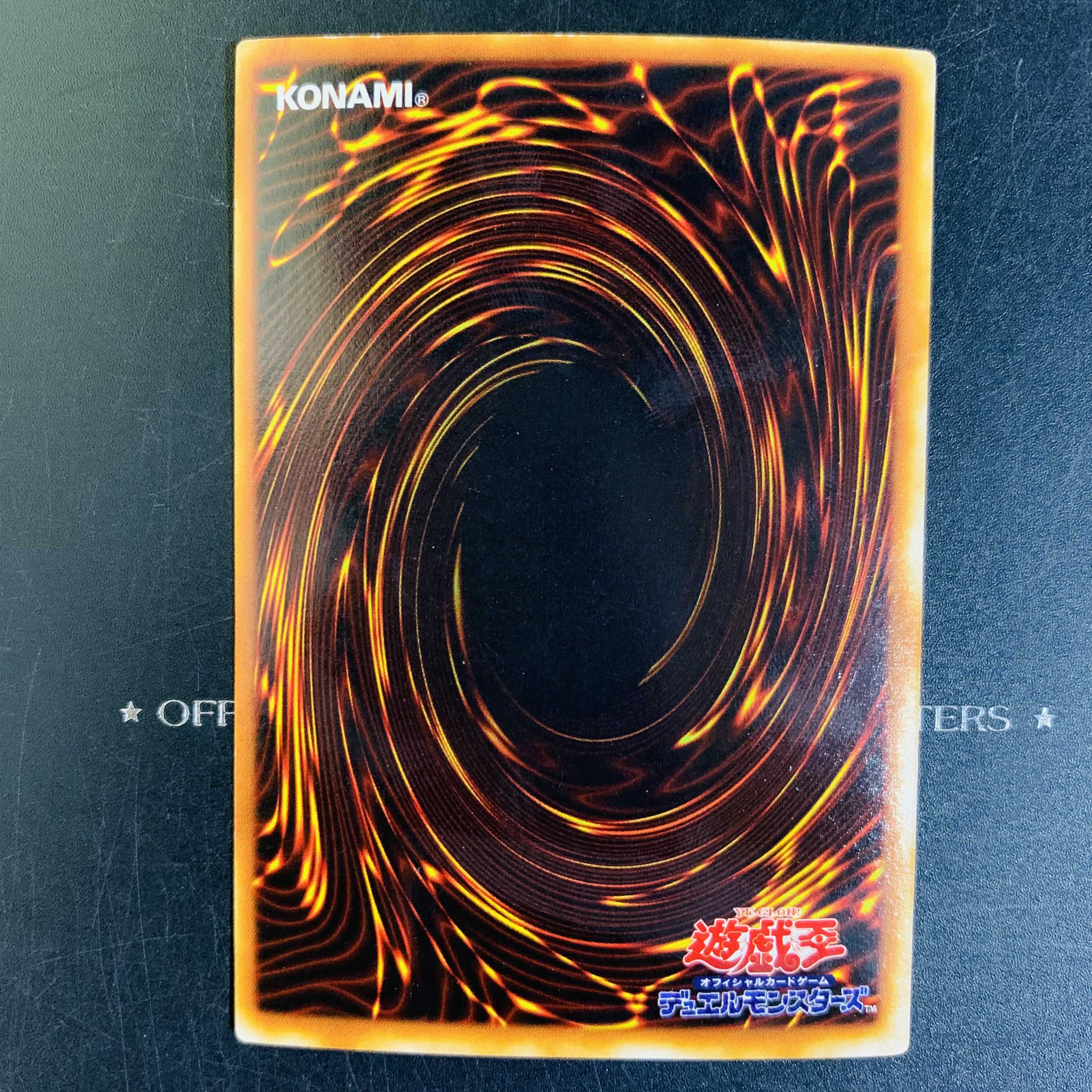 69 [out of print] Yu-Gi-Oh! Retired, sold in bulk!