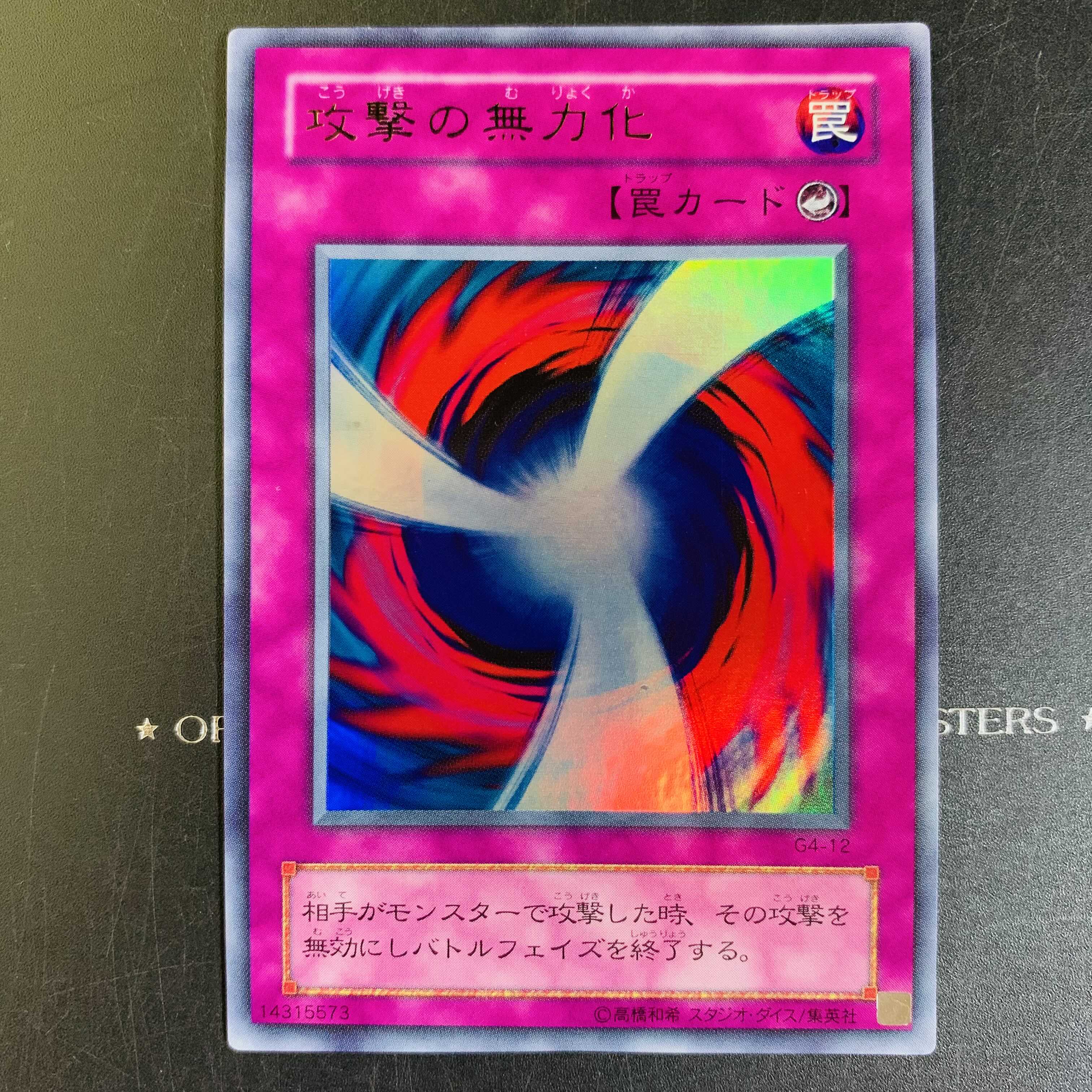 69 [out of print] Yu-Gi-Oh! Retired, sold in bulk!