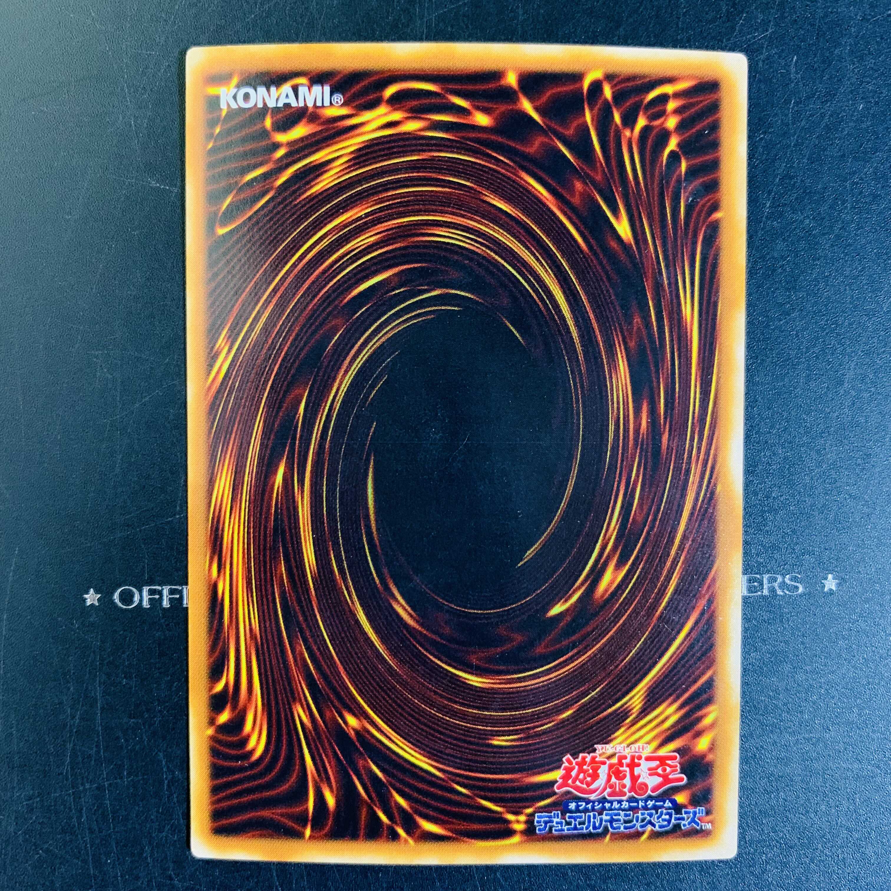 69 [out of print] Yu-Gi-Oh! Retired, sold in bulk!