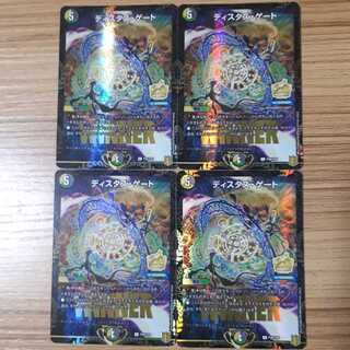 ディスタス・ゲート　プロモ　4枚