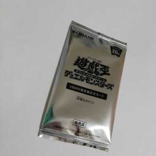 Female Warrior Canaan, unopened 20th