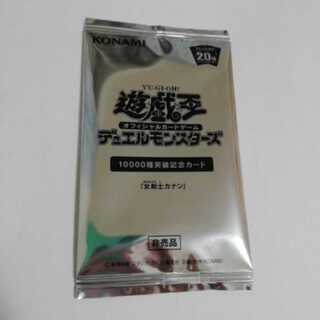 Female Warrior Canaan, unopened 20th