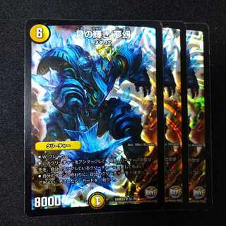 月の輝き夢幻　0097