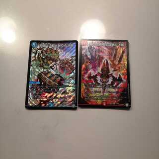 パーフェクト・ファイア、パーフェクト・ウォーター2枚セット 2枚