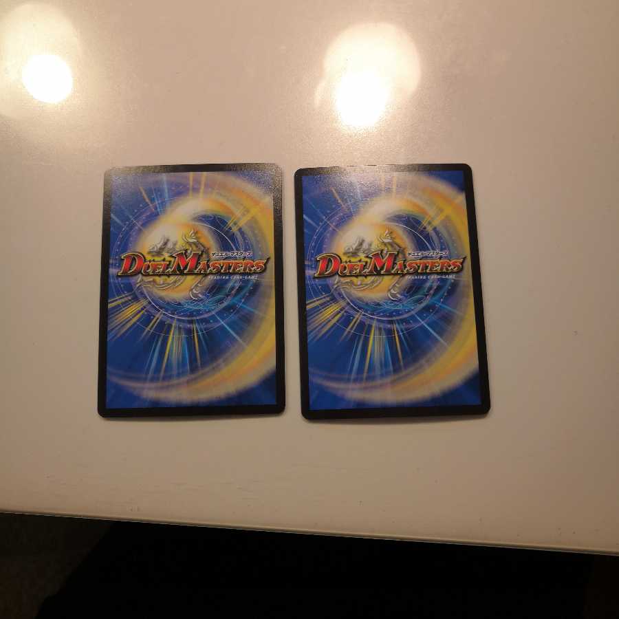 パーフェクト・ファイア、パーフェクト・ウォーター2枚セット 2枚