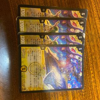 究極銀河ユニバース