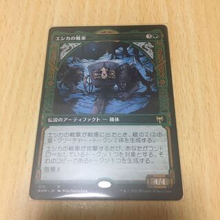 エシカの戦車　ショーケース