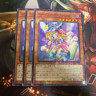 トゥーン・ブラック・マジシャン・ガール