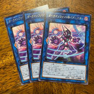 ダークインファント@イグニスター レア