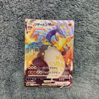 Pokémon Card CharizardV MAXSSR Complete and Beautiful