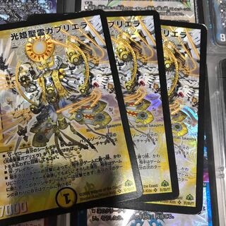 キャンペーン中限定値下げ　光姫聖霊ガブリエラ3枚